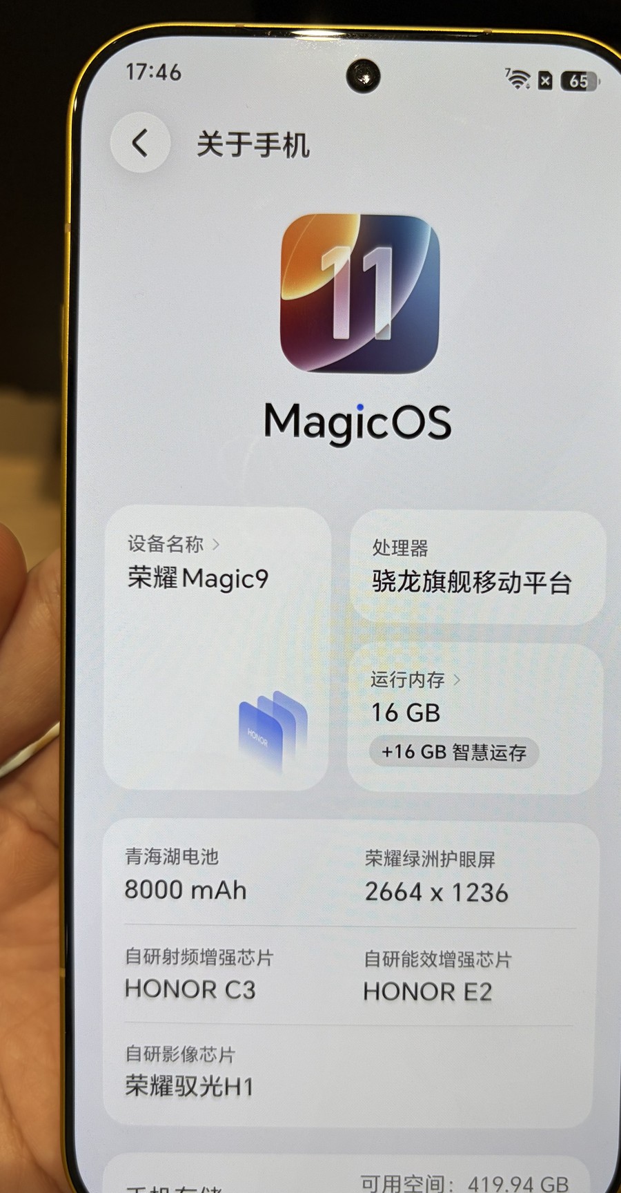 Honor Magic9 view
