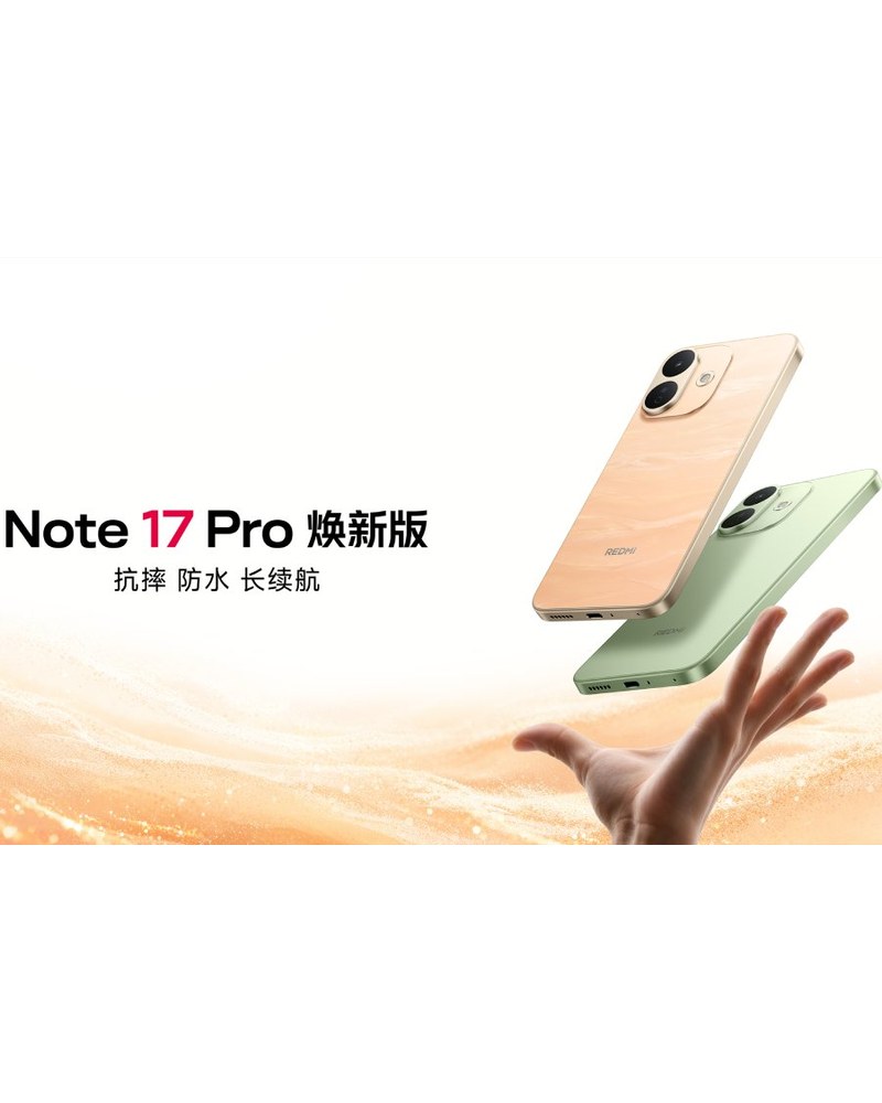 Redmi Note 17 Pro Refreshed Edition