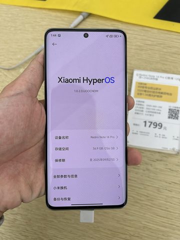 Redmi Note 14 Pro 5G