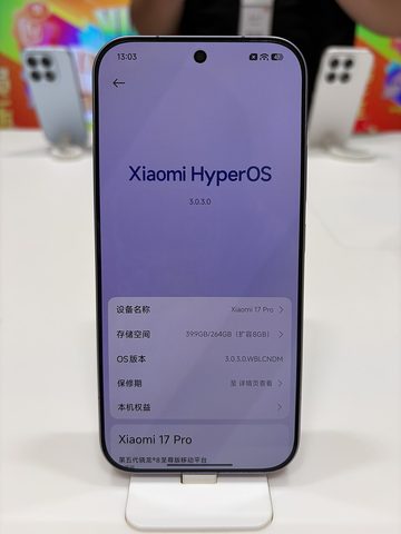 Xiaomi 17 Pro